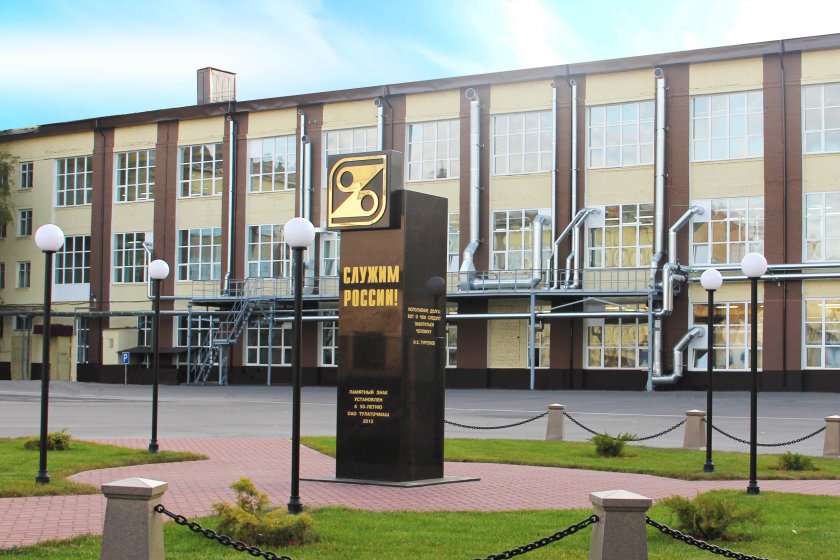 Завод Точмаш Тула