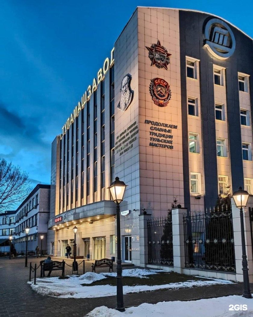 Туламашзавод Тула