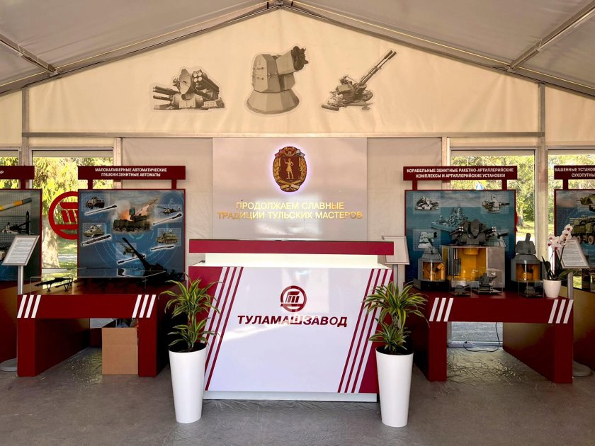 РПК Прогресс