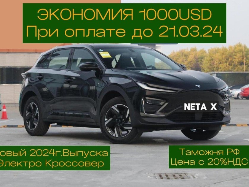 Автомобили внедорожники