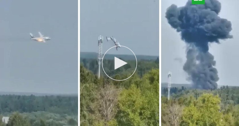 Катастрофа ил-112в в Кубинке