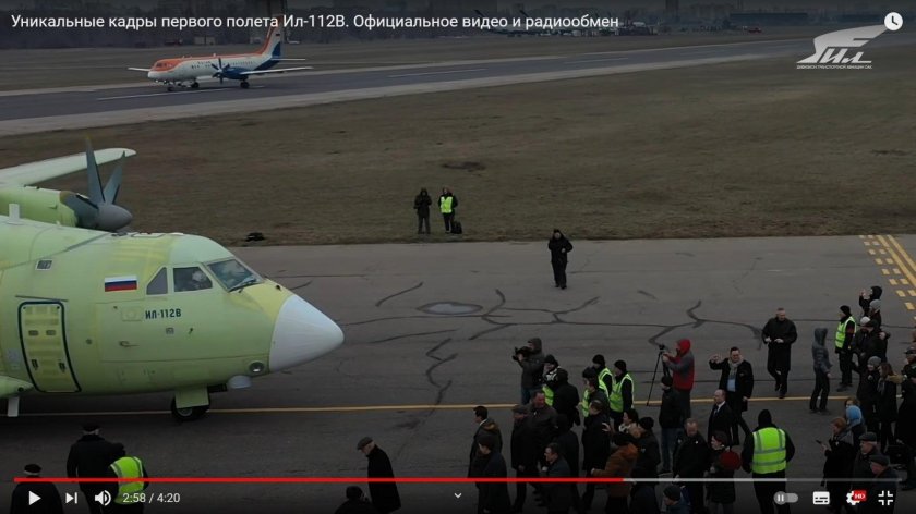 Ил-112в военно-транспортный самолёт