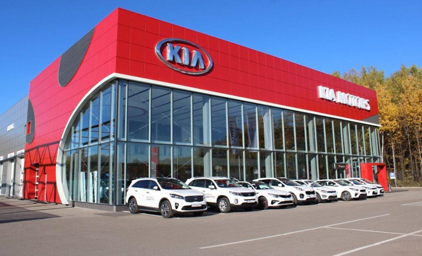 Автосалон Киа Моторс