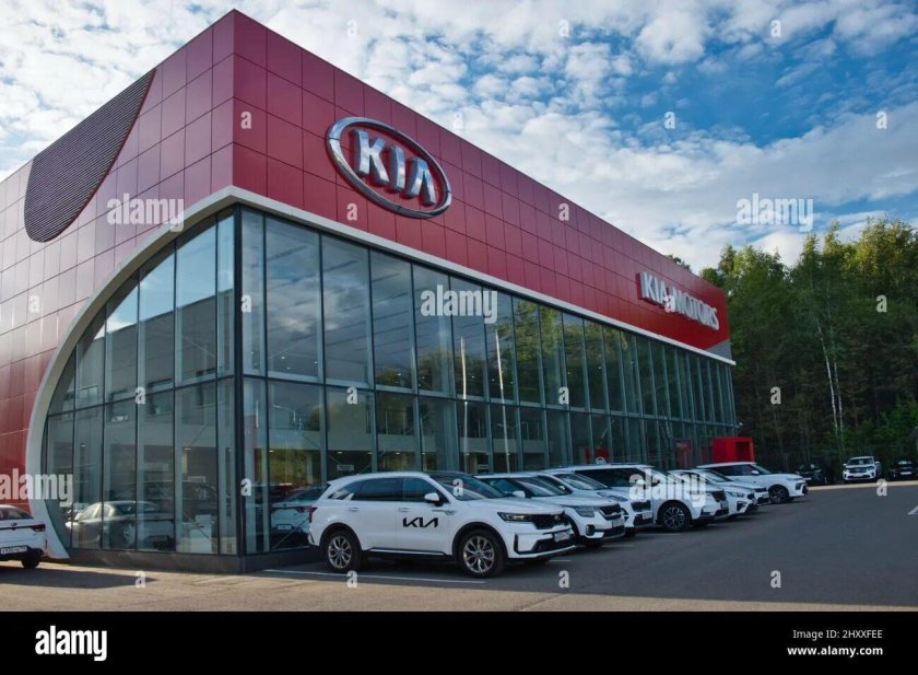 Kia Motors