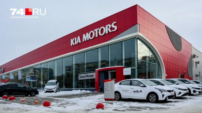 Автосалон киа