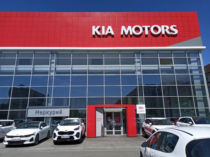 Автосалон киа ставрополь