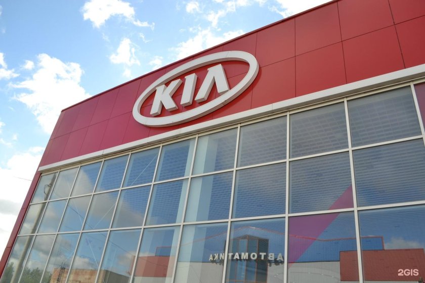 Kia Motors Kia Motors
