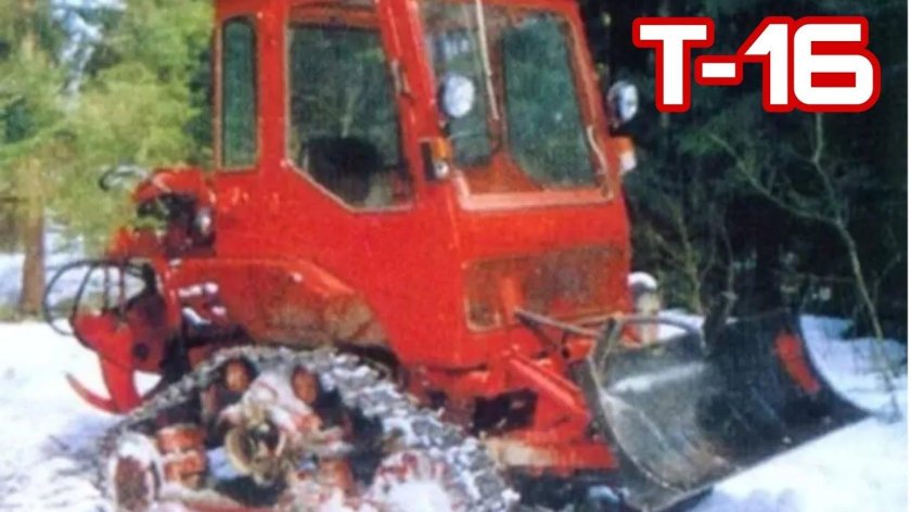 Гусеничный трактор т 25