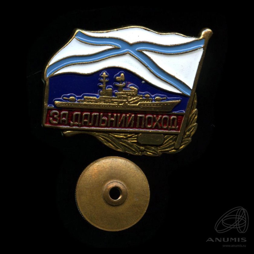 Знак «ТОВВМУ». Крепление: винт. Тяжелый, эмаль