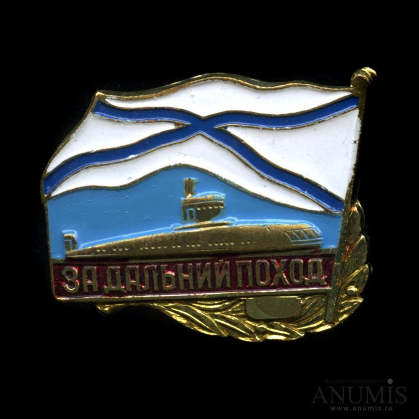 Крепление знака за Дальний поход