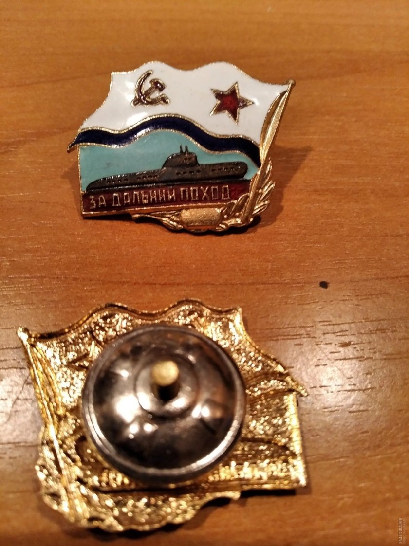 Жетон ВМФ за Дальний поход СССР