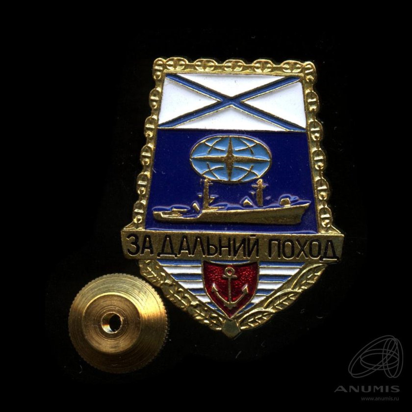 Крепление знака за Дальний поход