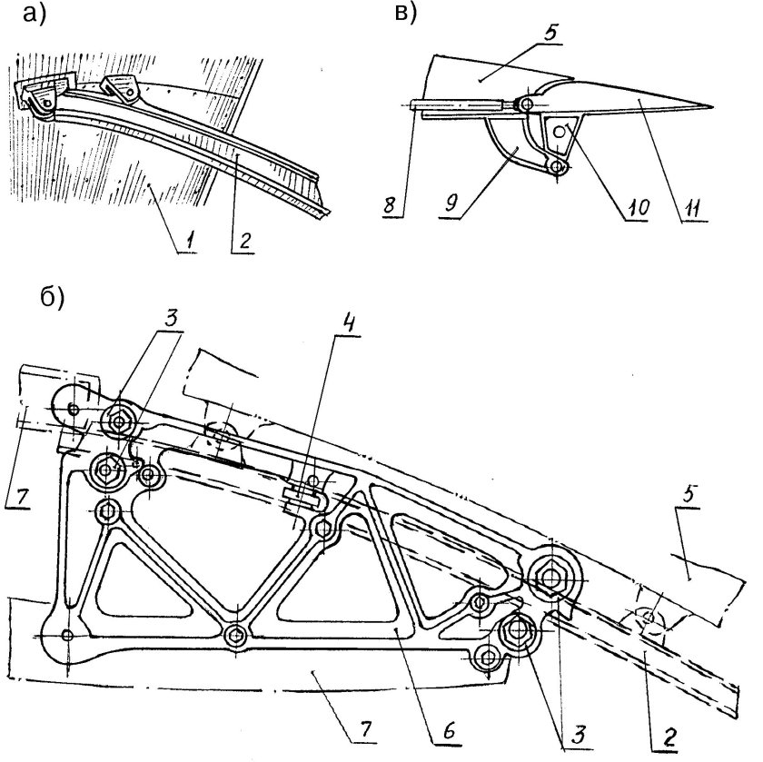 Кронштейн навески закрылка чертеж