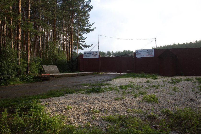 Поселок Березовский