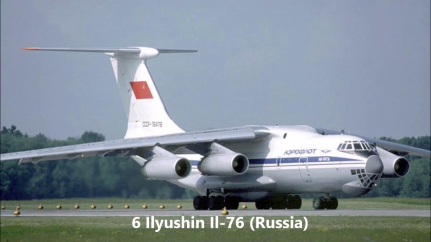 Ильюшин ил 76