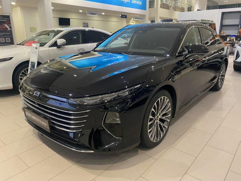 Faw bestune b 70 1 5 amt 2023