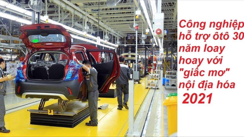 Вьетнамский автопром