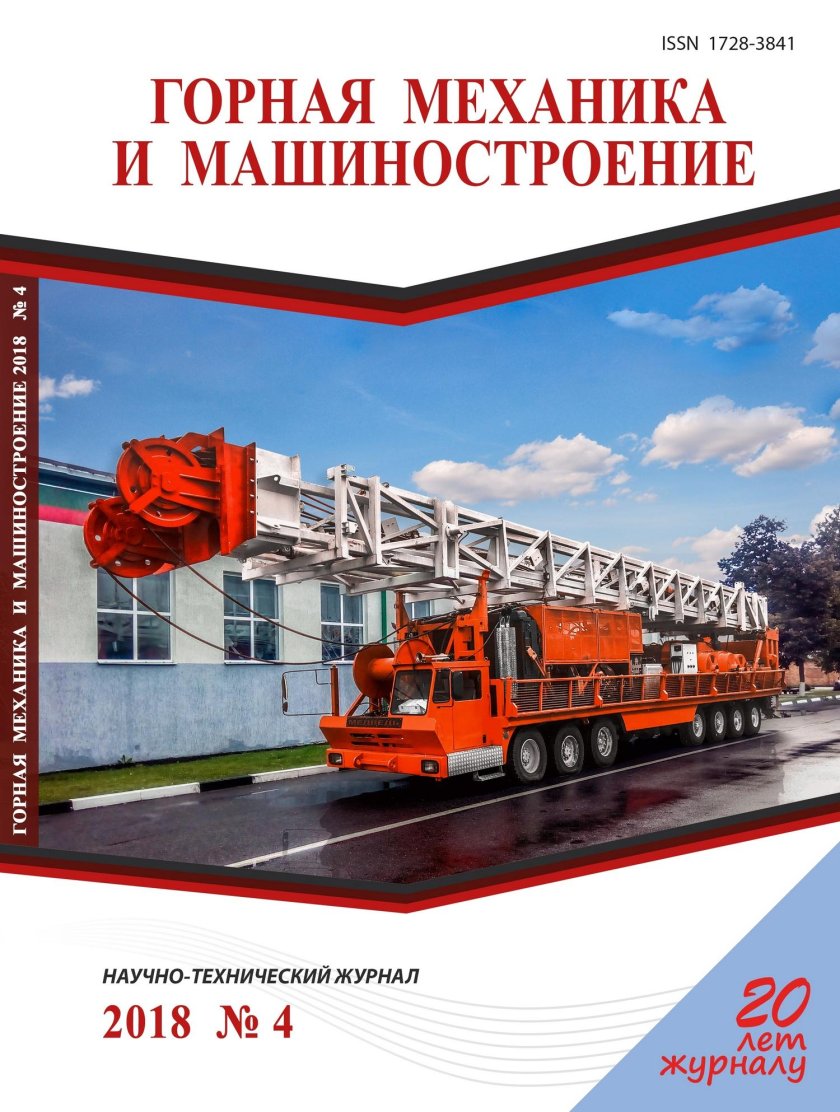 Журнал Машиностроение