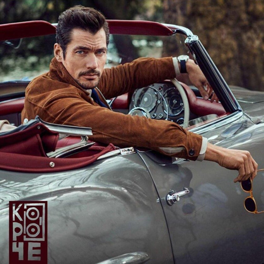 Дэвид Ганди