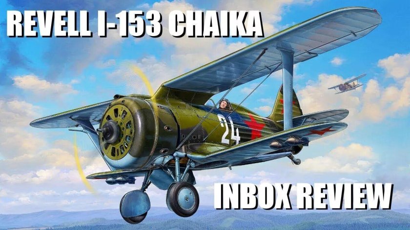 Истребитель биплан и-153 Чайка