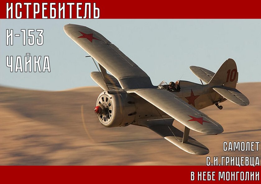 И-153