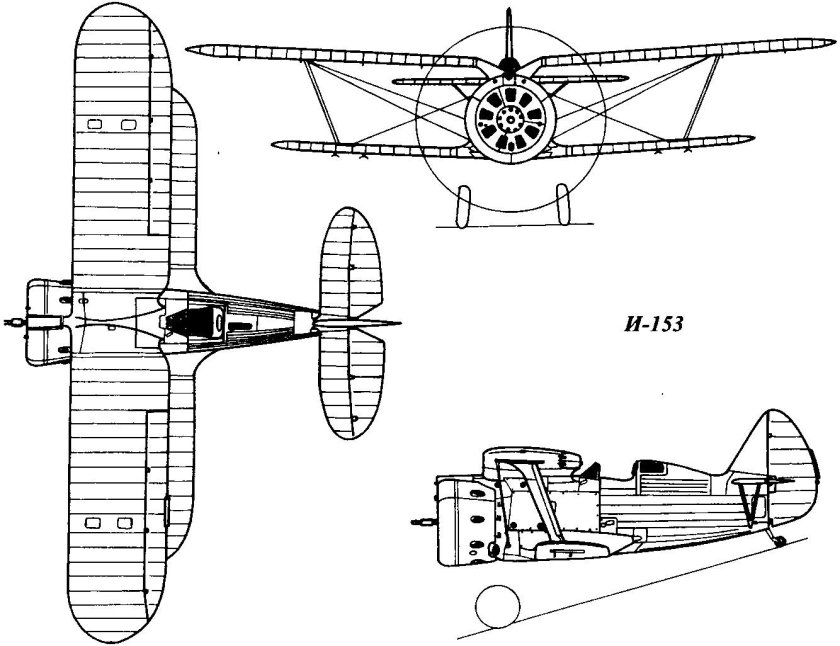 И-153 Чайка чертеж
