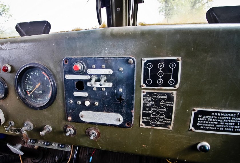 Приборная панель КРАЗ 255б
