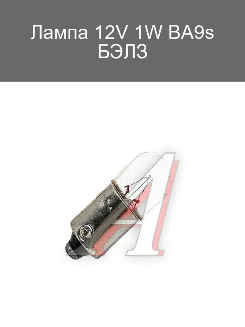 Лампочки для заднего фонаря Урал 4320