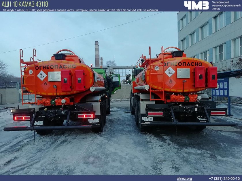 АЦН-10 авито