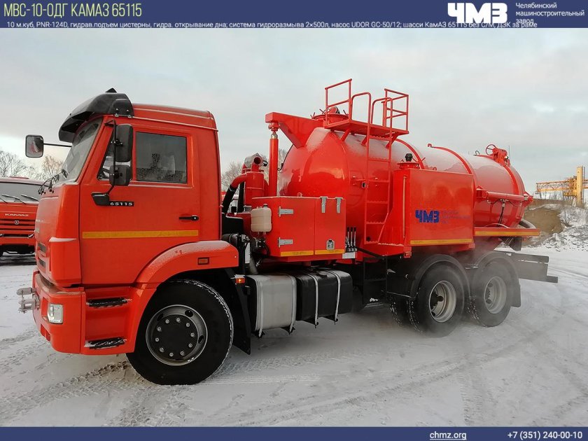 Илосос КАМАЗ 65115