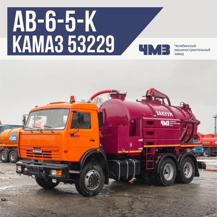 Машины для гидроразмыва