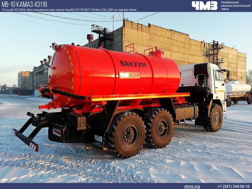 МВ 10 КАМАЗ 43118