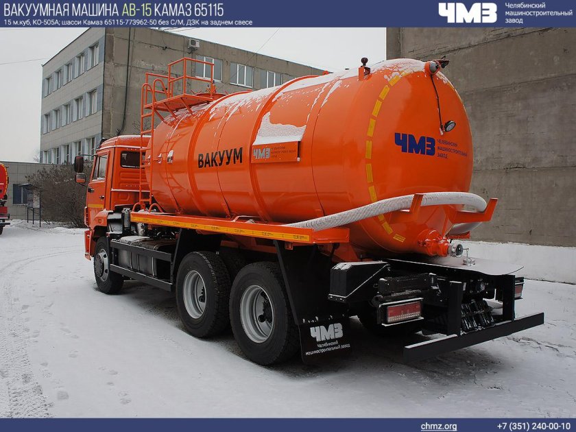 КАМАЗ 65115-773962-50