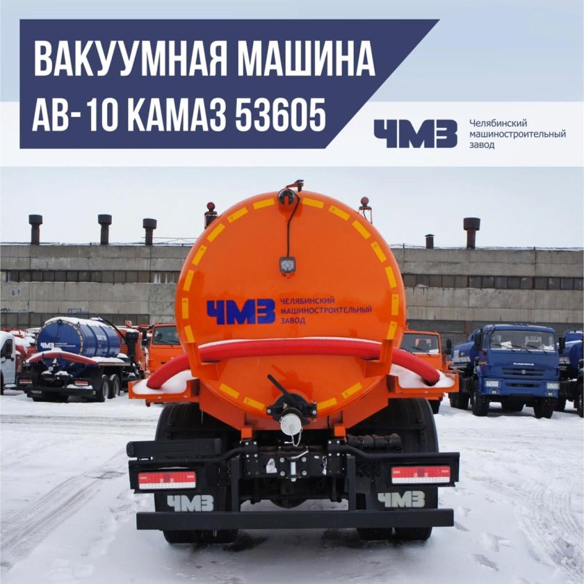 Буртавой машина