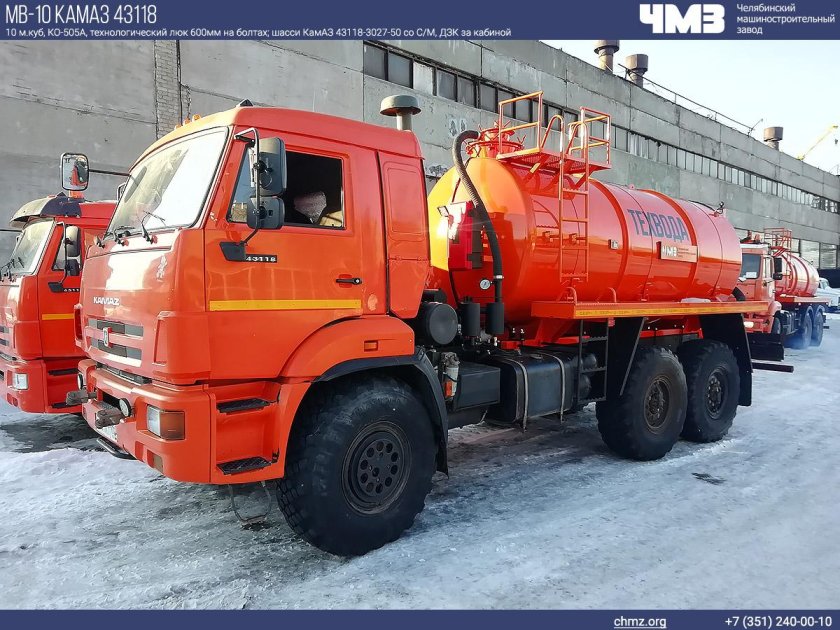КАМАЗ 43118 ассенизатор