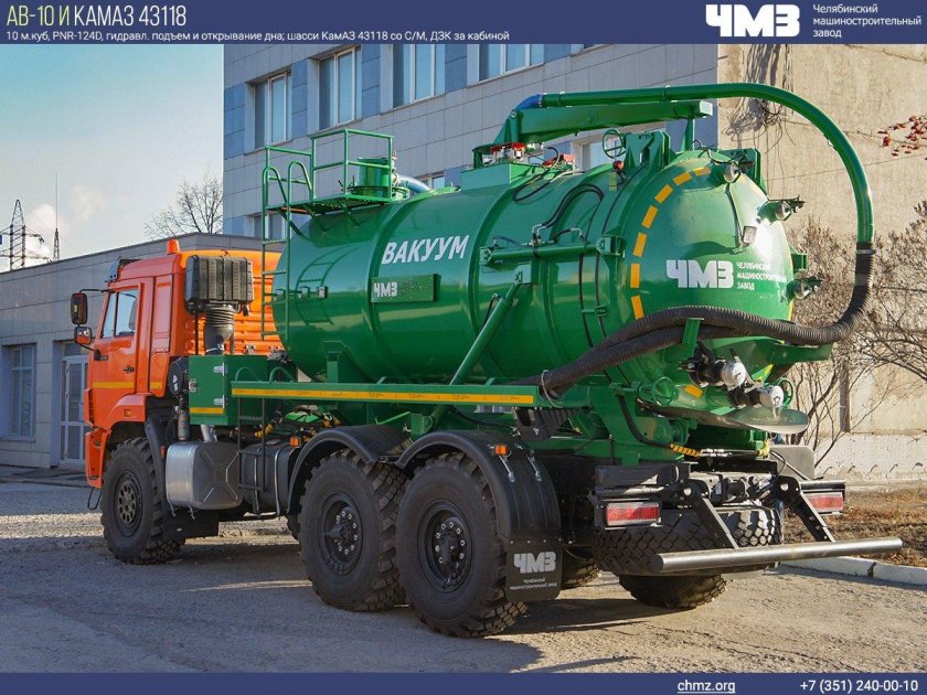 Илососная машина ЧМЗ