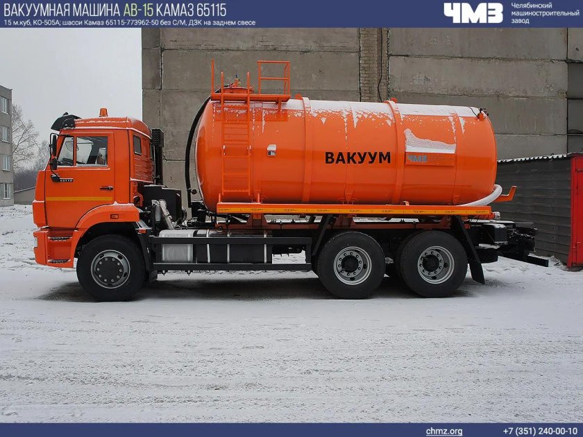 Вакуумная машина КАМАЗ ко 505а