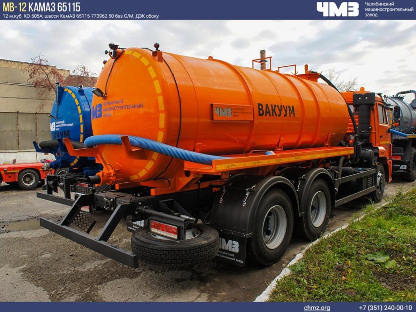 КАМАЗ 65115-773962-50