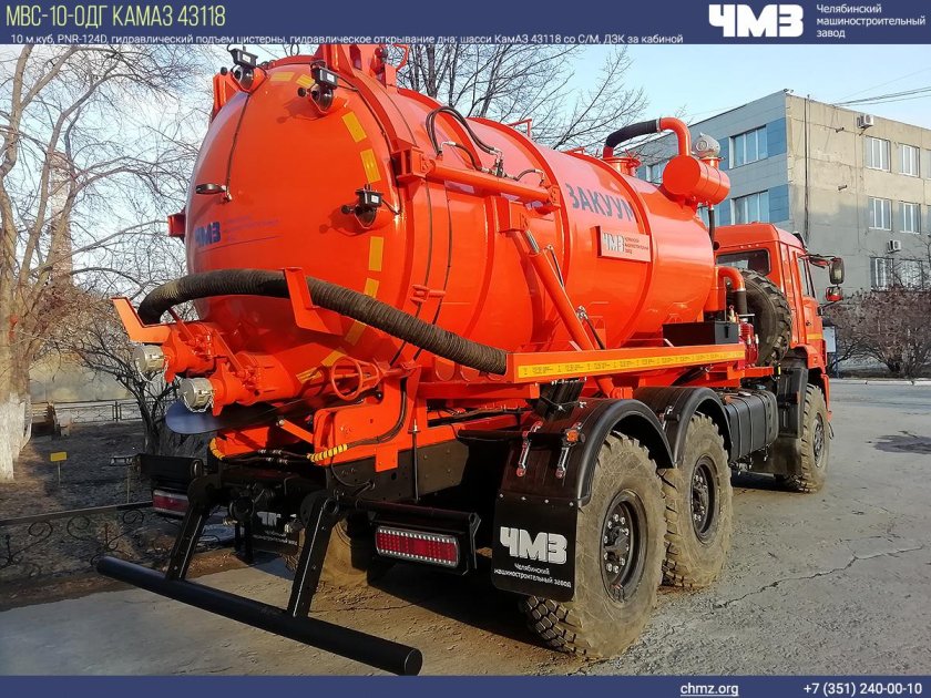 КАМАЗ 43118 илососная машина