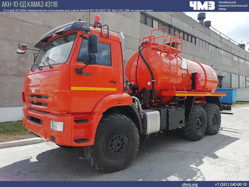 КАМАЗ 43118 АКН-10