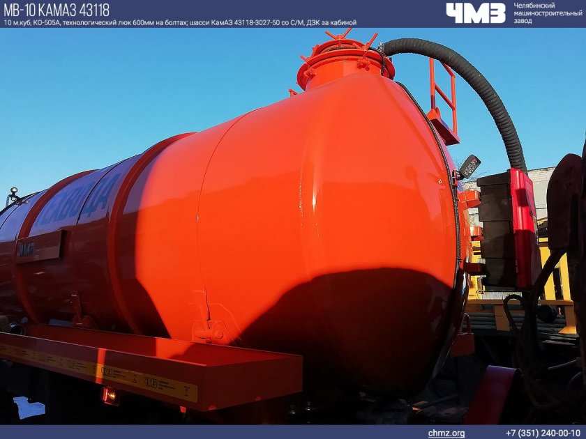 Труба для откачки канализации ассенизаторской машиной