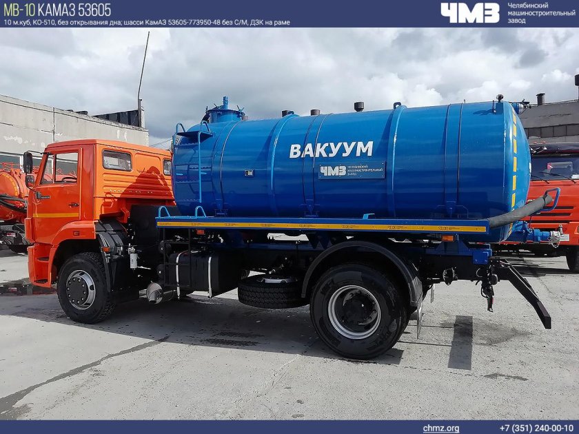 МВ-10 КАМАЗ 53605-48 4671р3-40 вакуум