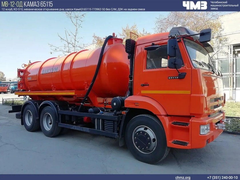 АКН од-10 на шасси КАМАЗ-65115-773052-50 вакуумная