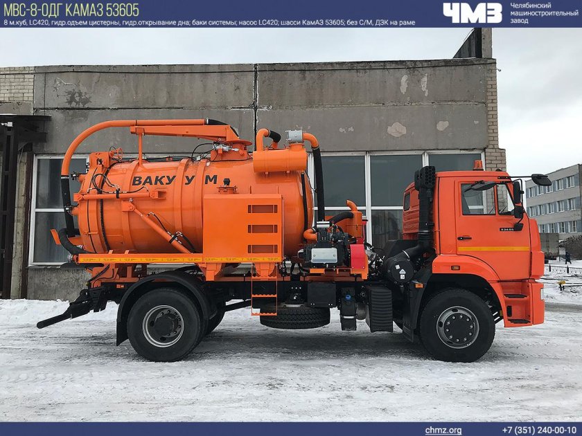 Илососная машина ко 507к КАМАЗ 53605