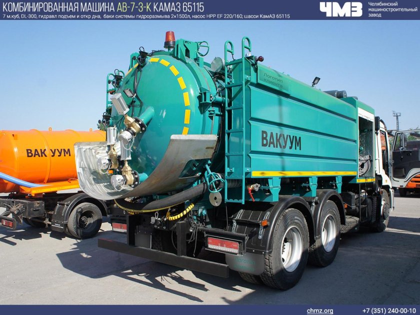 КАМАЗ 65115 каналопромывочная машина