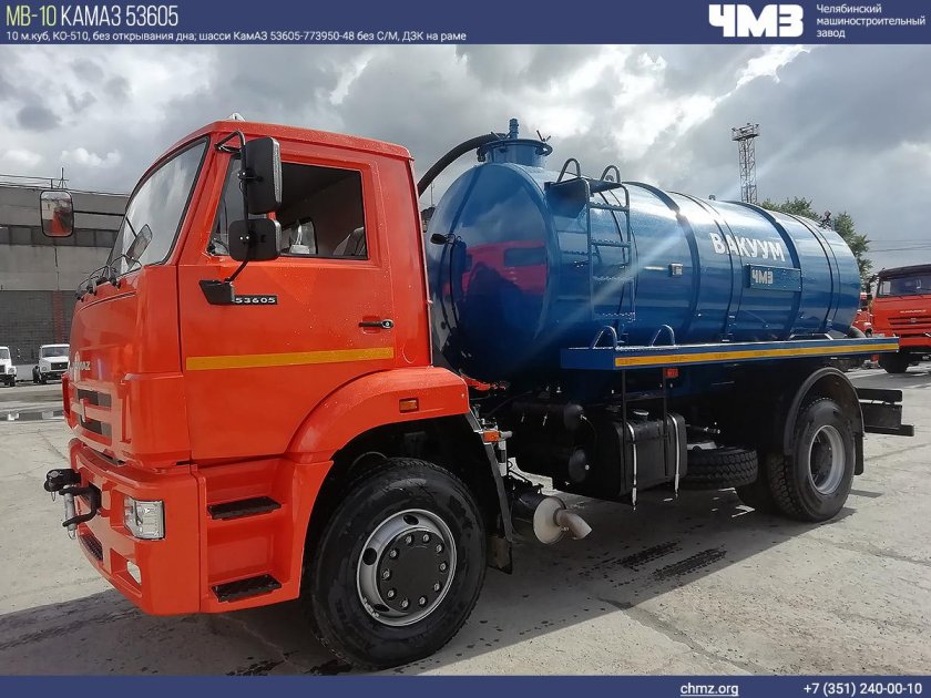 КАМАЗ 53605 бетоносмеситель
