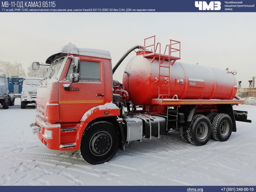 Шасси КАМАЗ 65115-3081-50