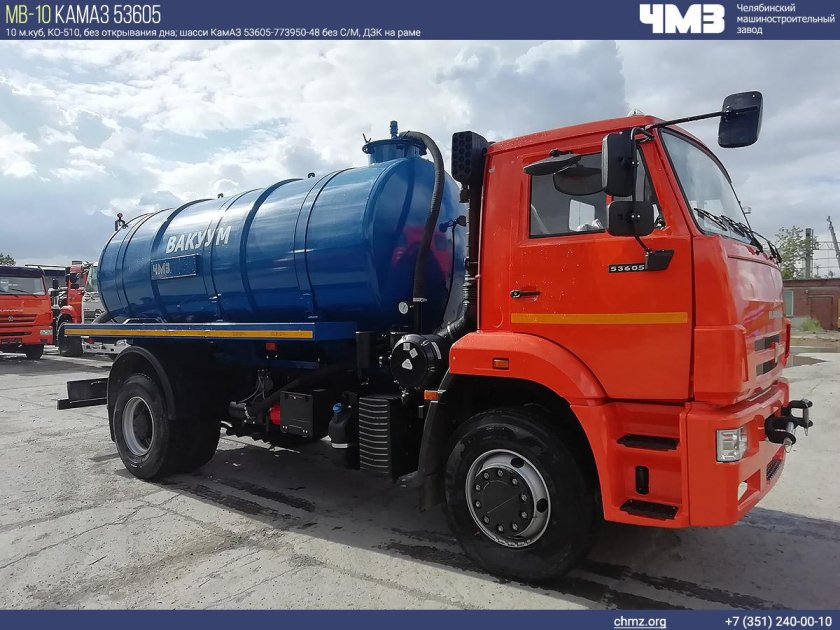 КАМАЗ 53605 шасси