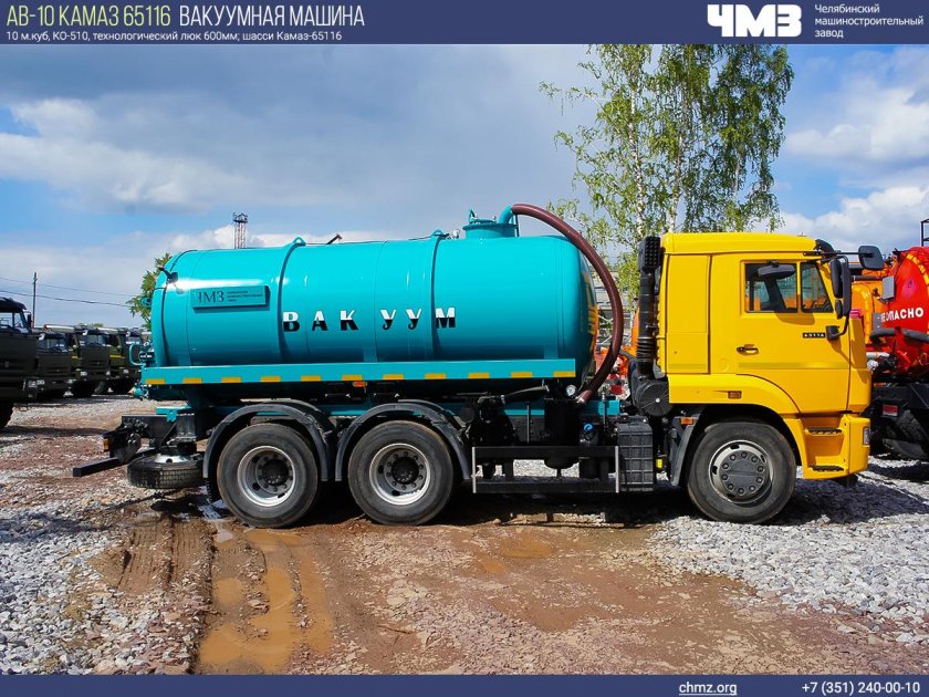 Камаз 65115 вакуумная машина