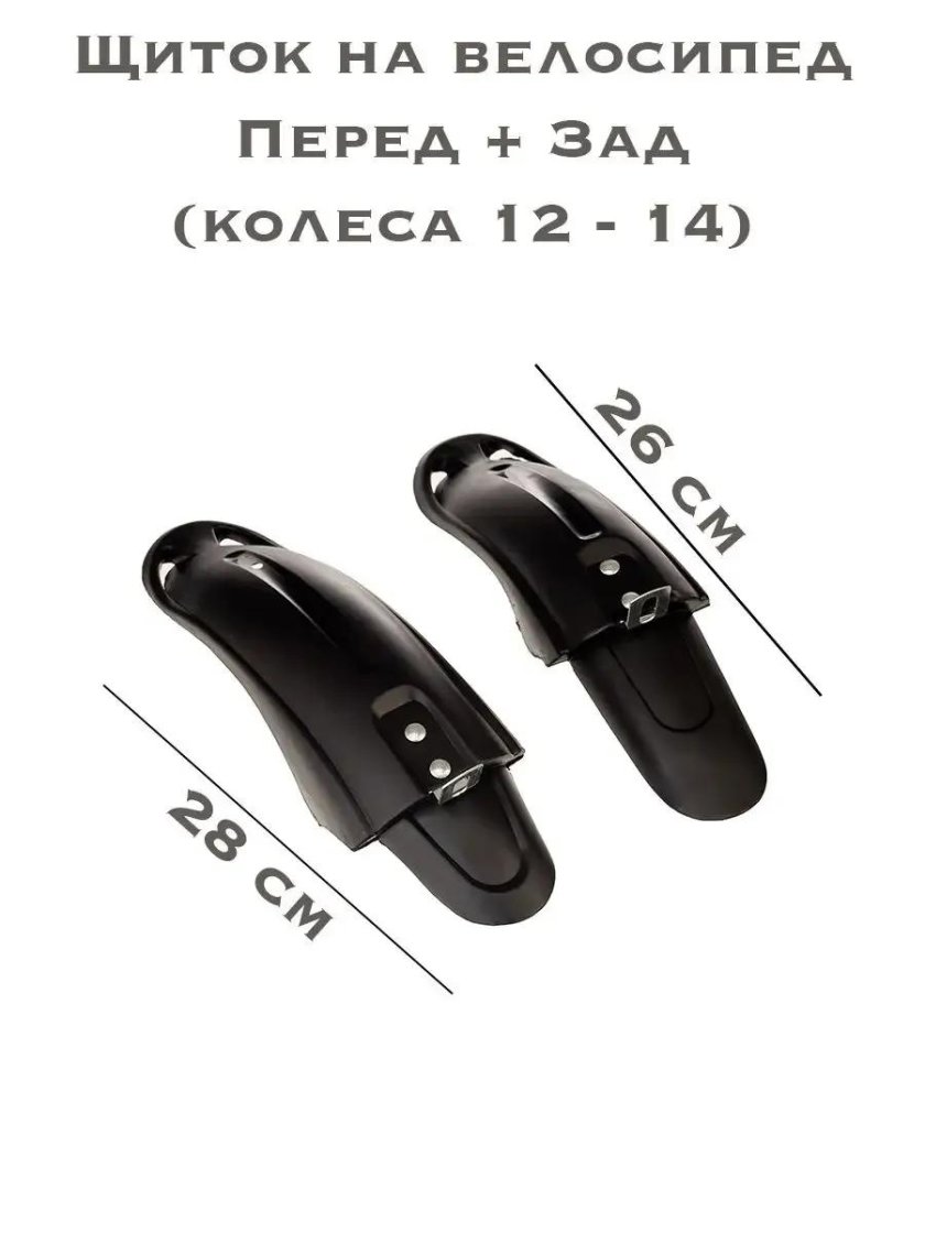 Комплект щитков,XGNB-010